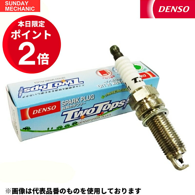 【5月11日～14日ポイント2倍！】マツダ ミレーニア DENSO TWOTOPS プラグ 6本セット K20TT V9110-7002 TAFP KF-ZE DOHC デンソー スパークプラグ 燃費アップ