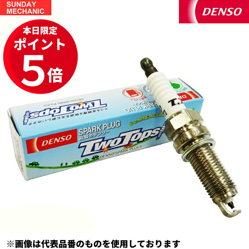 【5月15日ポイント5倍！】三菱 ミラージュディンゴ DENSO TWOTOPS プラグ 4本セット K16TT V9110-7001 CQ1A 4G13 デンソー スパークプラグ 燃費アップ