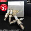 NGKイリジウムDFプラグ【正規品】 DF8H-11B 一体形 (1305)★