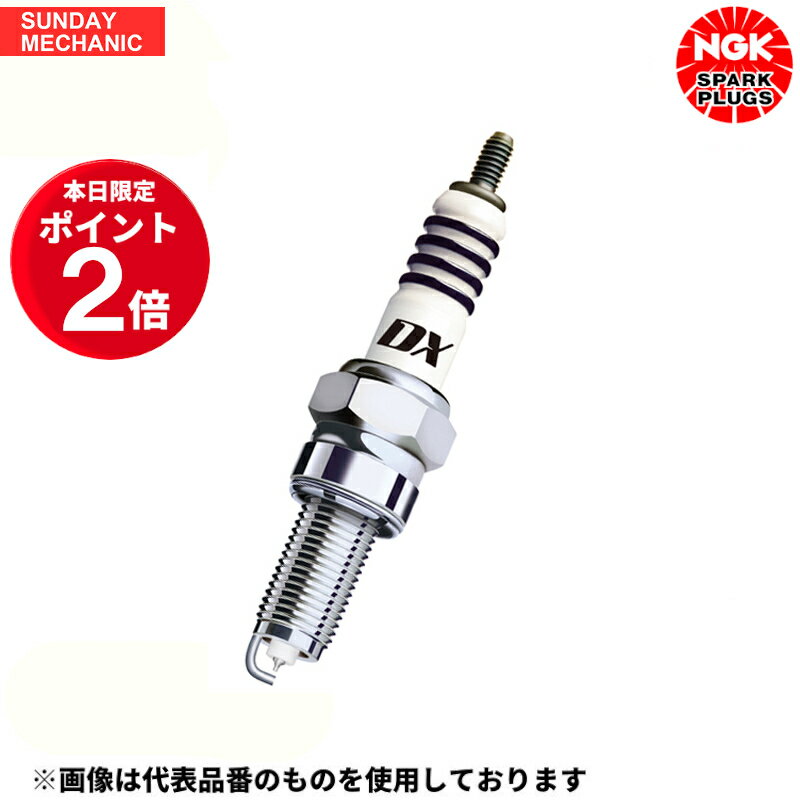 【5月11日～14日ポイント2倍！】ホンダ モンキー RT SP NGK MotoDX スパークプラグ CR6HDX-S 90708 1985.05 - モトデラックス バイク 2輪 単車