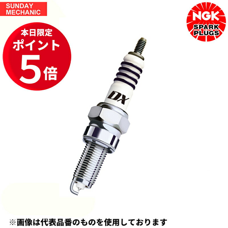 【5月15日ポイント5倍！】ホンダ スペイシー NGK MotoDX スパークプラグ CR6HDX-S 90708 1984 - モトデラックス バイク 2輪 単車