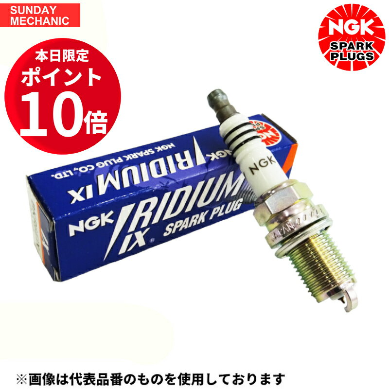 【ポイント10倍！12/10 23:59迄】三菱 トッポBJ NGK イリジウムIXプラグ 3本セット ZFR5FIX-11 H42A H47A 3G83 4バルブ SOHC リーンバーン イリジウムプラグ ナイン