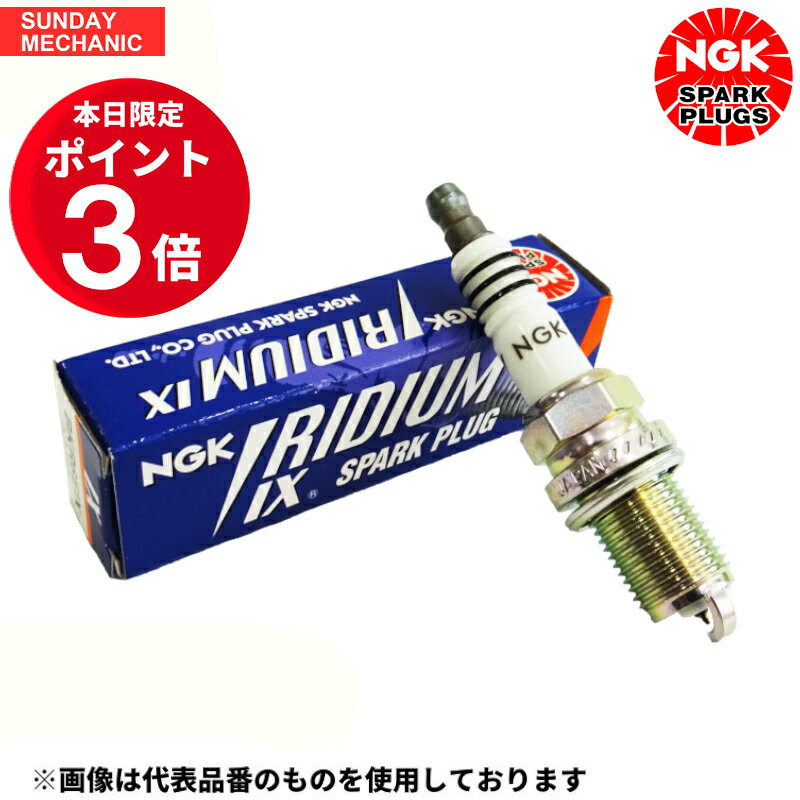 【5月25日・26日ポイント3倍！】日産 ブルーバードシルフィ NGK イリジウムIXプラグ 4本セット BKR5EIX-11 QG10 2WD QG18DE イリジウムプラグ ナイン