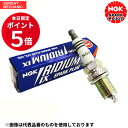 【7月5日ポイント5倍 ・6日3倍&クーポン】日産 オッティ NGK イリジウムIXプラグ 3本セット ZFR5FIX-11 H91W 3G83 4バルブ SOHC イリジウムプラグ ナイン