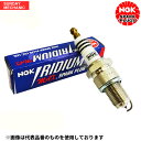 【5月9日・10日ポイント5倍！】日産 プレーリーリバティ NGK イリジウムMAXプラグ 4本セット BKR5EIX-11P PM12 PNM12 SR20DE イリジウムプラグ マックス