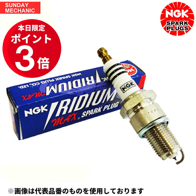 【5月25日・26日ポイント3倍！】フォード モンデオ NGK イリジウムMAXプラグ 6本セット BPR5EFIX-13P GH-WFOLCB イリジウムプラグ FORD GERMANY