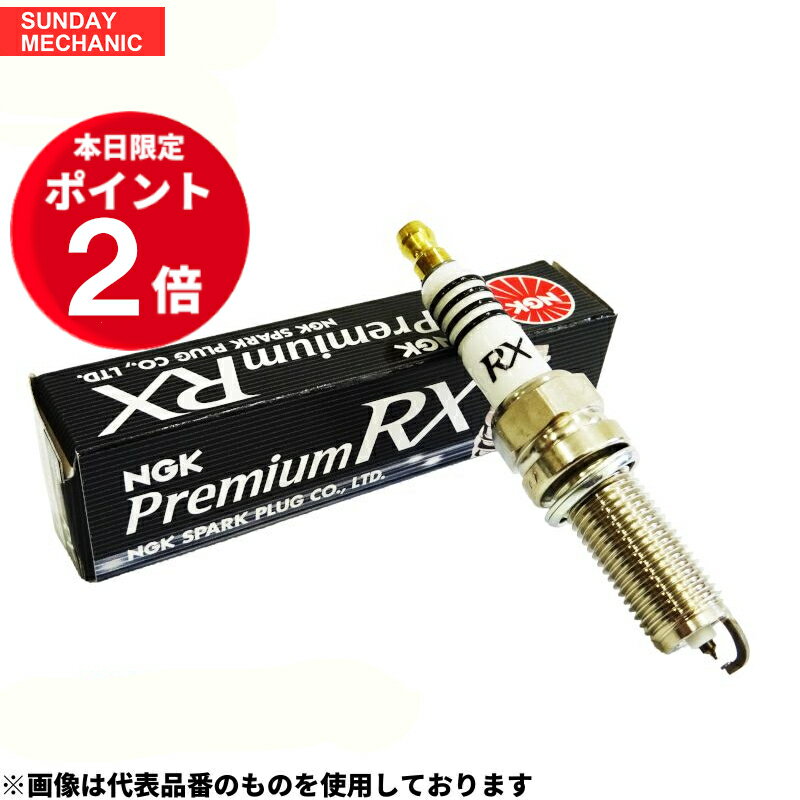 【5月11日～14日ポイント2倍！】日産 ムラーノ NGK プレミアムRXプラグ 4本セット LKAR6ARX-11P TNZ51 TZ51 QR25DE プレミアムプラグ イリジウムプラグ