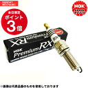 【4月16日～18日ポイント3倍】マツダ フェスティバミニワゴン NGK プレミアムRXプラグ 4本セット BKR5ERX-11P B5 プレミアムプラグ イリジウムプラグ