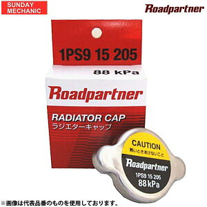 Roadpartner ロードパートナー ラジエーターキャップ ジムニー H10.10～ JB23W ターボ XC No.310001～用 1P1N-15-205 旧 1PN1-15-205