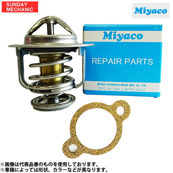 ジムニー JB23W H10/10～H30/07 ミヤコ自動車 サーモスタット パッキン付 TS-113P Miyaco 国内メーカー