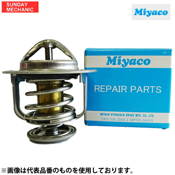 MIYACO ミヤコ サーモスタット TS-303 HONDA ホンダ S2000 AP2 05.11-09.08 F22C