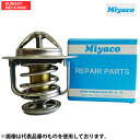 MIYACO ミヤコ サーモスタット TS-236 NISSAN ニッサン エクストレイル PNT30 00.10- SR20VT