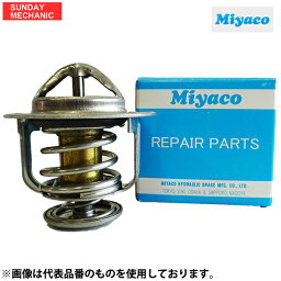 MIYACO ミヤコ サーモスタット TS-120 TOYOTA トヨタ カローラFX AE91 89.05-92.05 5AFHE