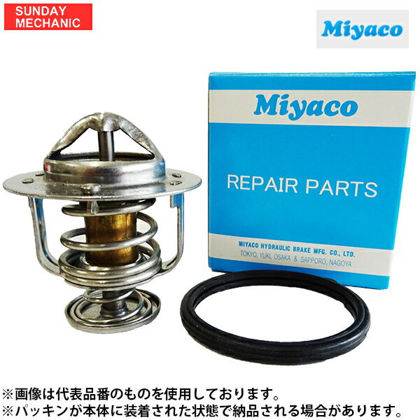 MIYACO ミヤコ サーモスタット パッキン付き TS-105P SUZUKI スズキ エブリイ DA64V DA64W 05.08- K6A