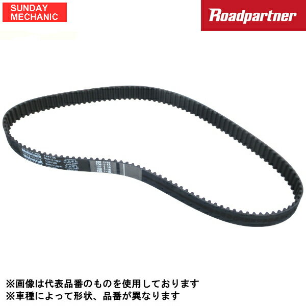 Roadpartner ロードパートナー タイミングベルト Kei H10.10～H13.04 HN11S用 1PS3-12-205