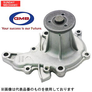 【5月9日・10日ポイント5倍！】ホンダ アスコット インスパイア GMB ウォーターポンプ GWHO-53A CP3 H19.12 -