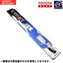 【4月24日・25日ポイント5倍！】V98AA65S2 トヨタ DRIVEJOY エアロワイパーブレード 650mm MAZDA マツダ車用