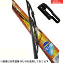 【10/30ポイント2倍】三菱 GTO TOPLEAD グラファイトワイパーブレード リア用 TWB55 長さ 550mm 取付用専用アダプター付き Z15A Z16A H2.10 - H12.9 グラファイトラバー トップリード