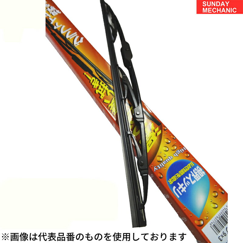 【5月18日ポイント2倍！】トヨタ スプリンターマリノ TOPLEAD グラファイトワイパーブレード 運転席 5本セット TWB50 500mm AE100 AE101 H4.5 - H11.12 グラファイトラバー トップリード