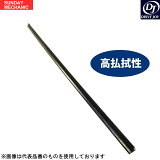 ȥ西 ץꥦ ե ɥ饤֥祤 եȥ磻ѡС ꥢ V98NG-E281 Ĺ 275mm  6mm ZVW40W ZVW41W ǽ 磻ѡС