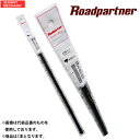 三菱 ミラージュ ロードパートナー ワイパーラバー グラファイト 助手席 CB4A 91.10 - 95.09 セダン 1PT5-W2-333 長さ 425mm...