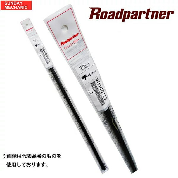 日産 パオ ロードパートナー ワイパーラバー 10本セット 助手席 PK10 88.12 - 90.10 1PT4-W2-333 長さ 400mm ワイパーゴム