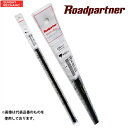 三菱 パジェロ ロードパートナー ワイパーラバー グラファイト 10本セット 運転席 V45W 91.01 - 99.08 1PT7-W2-333 長さ 475...