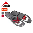 エムエスアール ライトニングアッセント【ウィメンズ】 MSR LIGHTNING ASCENT ウィメンズ レディース スノーシュー アッセント 雪上歩行 雪靴...
