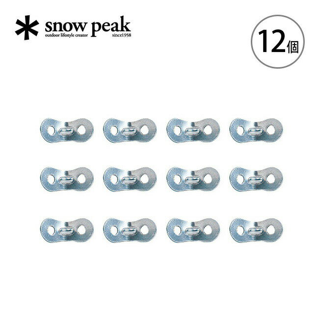 スノーピーク アルミ自在 12個セット snow peak Aluminum Stopper 12pcs R-038-1 自在 テント タープ フェス おしゃれ...