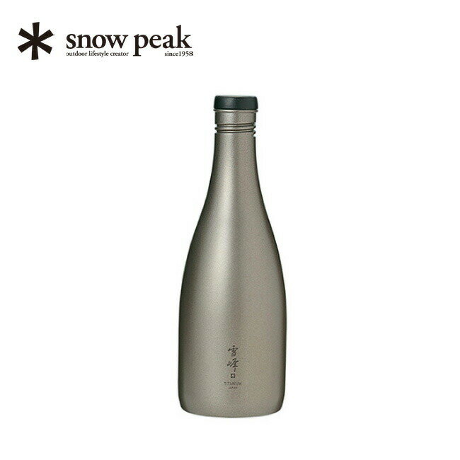 スノーピーク 酒筒 さかづつ Titanium snow peak Sake Bottle Titanium TW-540 ボトル 水筒 徳利 とっくり お酒 日本酒 チタニウム チタン さけづつ キャンプ アウトドア 【正規品】