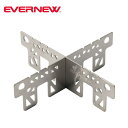 エバニュー ALストーブ用チタン十字ゴトク EVERNEW EBY253 調理器具 おしゃれ キャンプ アウトドア バーベキュー ストーブ コンパクト