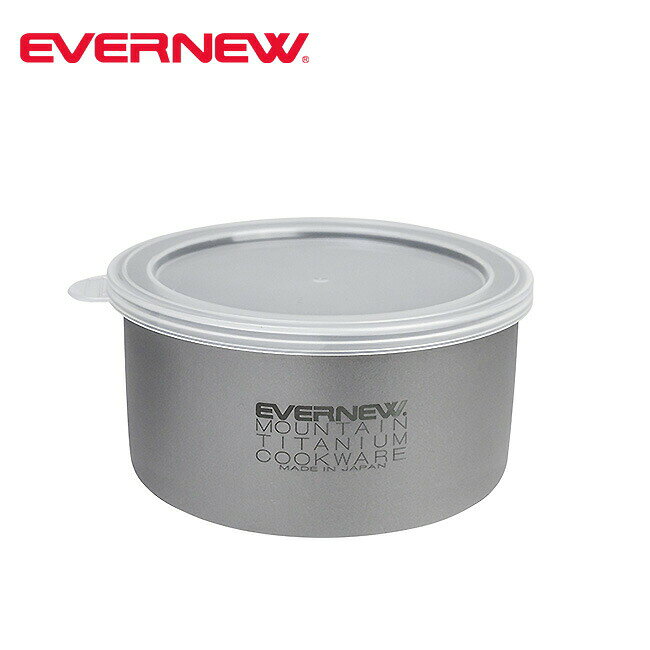 乐天商城 - エバニュー Ti ストレージポット 560 EVERNEW Ti Storage pot 560 ECA613 保存容器 おしゃれ キャンプ アウトドア