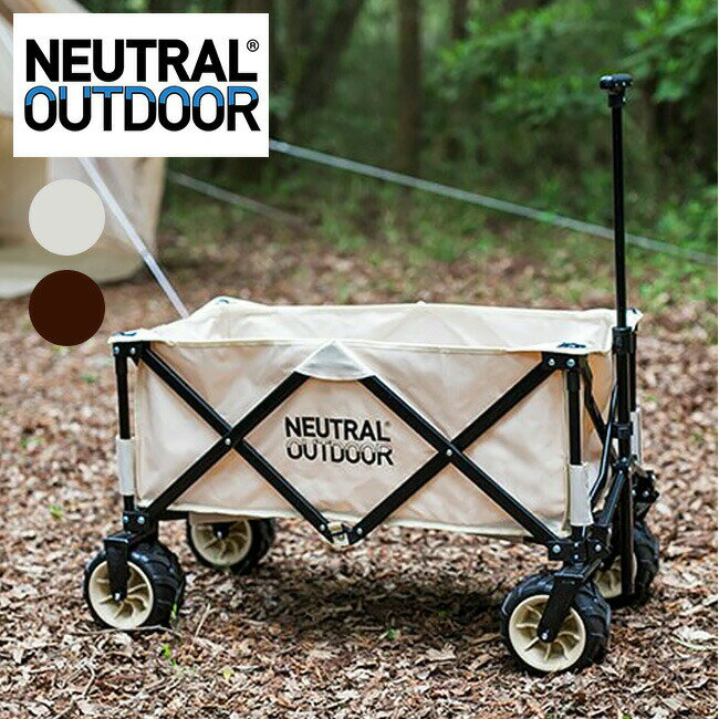 ニュートラルアウトドア オフロードキャリアワゴン2 NEUTRAL OUTDOOR NT-CW03 NT-CW05 キャリーワゴン 運搬 BBQ キャンプ アウトドアリビング 【正規品】