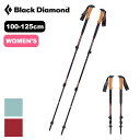 ブラックダイヤモンド トレイルコルク Black Diamond TRAIL CORK レディース ウィメンズ 女性用 BD82402 トレッキングポール I字...