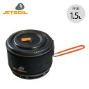 ジェットボイル 1.5L セラミッククックポット JETBOIL 1824451 クッカー 鍋 フェス おしゃれ キャンプ アウトドア
