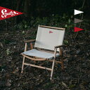スパッツ ウッドペッカー Spatz Woodpecker 283025 フォールディングチェア リラックスチェア イス カーミットチェア型 椅子 組み立て式 ...