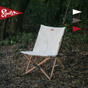 スパッツ フライキャッチャーL Spatz Flycatcher L 283026 チェア 椅子 イス フィールドチェア リラックスチェア おしゃれ キャンプ ...