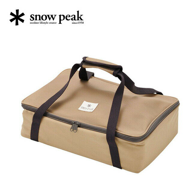 Xm[s[N }`ReiSjbg Snow Peak Multi Container S Unit UG-078 MA  [ L[ P[X obO gx s Lv AEghA tFX yKiz