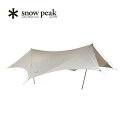 スノーピーク HDタープ シールド ヘキサエヴォ Pro.アイボリー snow peak HD Tarp Hexa Evo Pro. Ivory TP-260IV 6人用テント テント UVカット おしゃれ キャンプ アウトドア バーベキュー