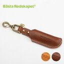 【SALE 25%OFF】ベスタレーズスカーペット オピネル用レザーシース basta redskapet OPINEL LEATHER SHEATH シース ...