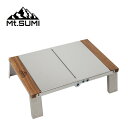 マウントスミ 焚き火サイドタフテーブル(ミニ) Mt.SUMI ローテーブル 折りたたみ おしゃれ キャンプ アウトドア