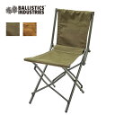 バリスティクス BAフィールドチェア Ballistics BA FIELD CHAIR BAA-2101 椅子 チェア 折り畳みチェア キャンプ アウトドア フェス