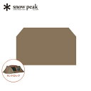 スノーピーク ランドロック インナーマット snow peak Land Lock Inner Mat TM-050R テント 宿泊 寝具 アクセサリー キャンプ アウトドア 【正規品】