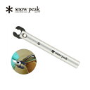 スノーピーク クワガタ snow peak Kuwagata UG-027 小物 ギア ガス抜き スプレーパンチ おしゃれ キャンプ アウトドア