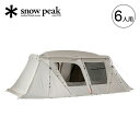 スノーピーク ランドロックアイボリー snow peak TP-671IV テント 6人用 タープ 宿泊 オールインワン ファミリー向け おしゃれ キャンプ アウトドア