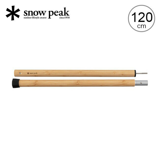 Xm[s[N Ebh|[120cm snow peak Wood Pole 120cm TP-096 |[ ؐ ^[v Lv AEghA yKiz