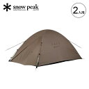 【ラスト1点】スノーピーク ファルPro.air2 snow peak FAL Pro.air2 SSD-702 テント 山岳 2人用 おしゃれ キャンプ アウトドアギア