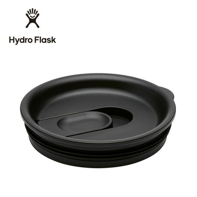 ハイドロフラスク ミディアムクローザブルプレスインリッド HydroFlask Medium Closeable Press-In Lid キャップ ボトルキャ...