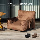 ドベルグ×アウトプットライフ コンプレッションガーデンソファー DVERG×OUTPUT LIFE Compression Garden Sofa チェア イス 大きめ 一人掛け エアークッション 自動膨張式 インテリア キャンプ アウトドアリビング