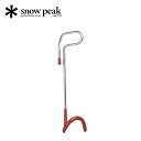 【SALE 10%OFF】スノーピーク ランタンハンガー L snow peak Lantern Hanger L LT-009 ランタン フック ハンガー ウ...